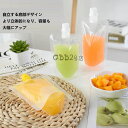 【P5倍!限定セール価格2,360円→1,156円!7/26まで】【100枚入り】スパウトパウチ 30ml 200ml 透明 DIY飲み物用 飲み物用保存 容器 おし