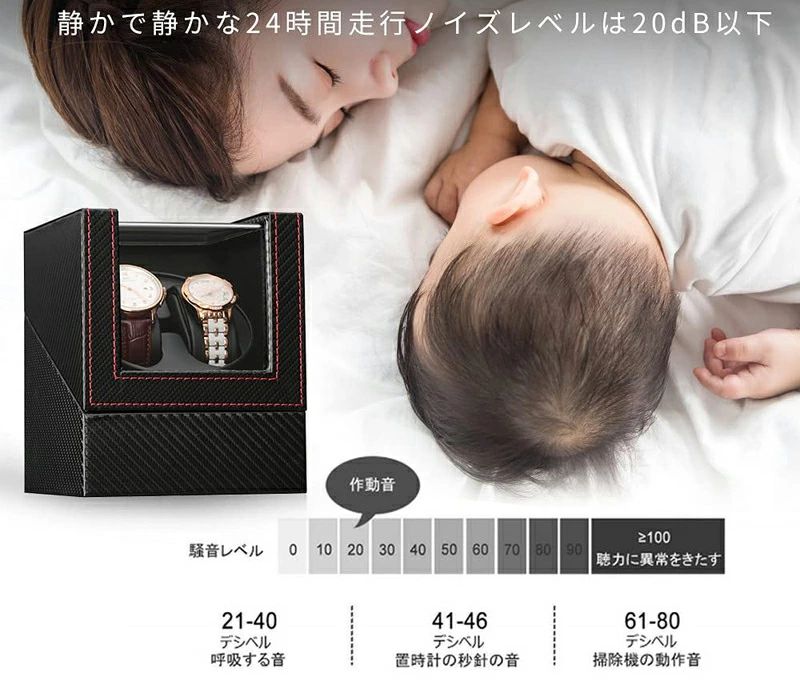 ワインディングマシーン（2本巻き） ウォッチワインダー 自動巻き時計ワインディングマシーン 新型の腕時計自動巻き上げ機、高級PU皮質