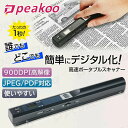 ハンディスキャナー ハンディスキャナ 多様な色 スキャナー コンパクト 便利 ワイヤレス 高解像度 a3 スキャナー スキャナー a4 フォト