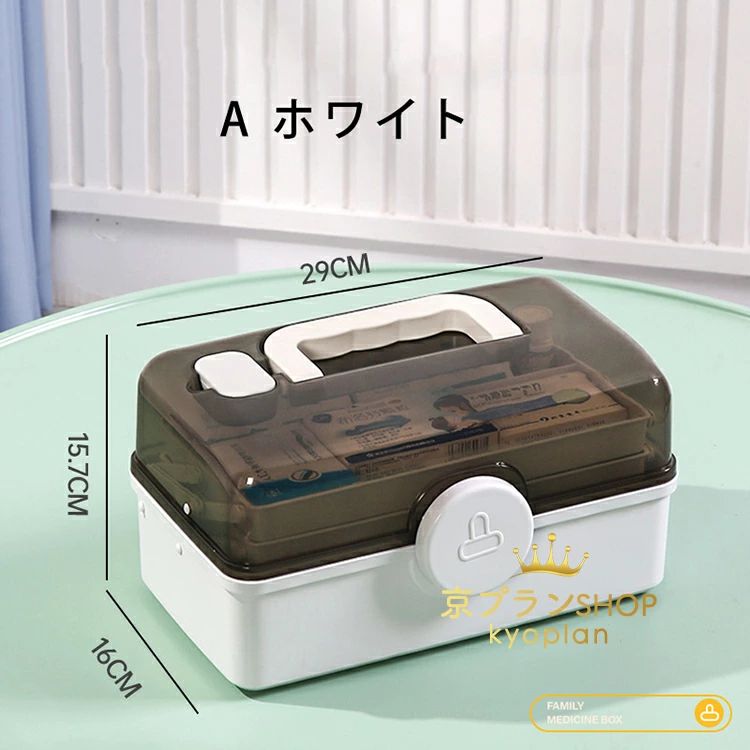 【コスパ最高】薬入れ 工具箱 3層 たっぷり 収納ボックス 収納ケース 取っ手付き 折り畳み 携帯便利　日用品 救急箱 小物入れ 家庭用 緊