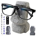 楽天スーパーSALEメガネスタンド 雑貨 置物 おもしろ 収納ラック インテリア おしゃれ ディスプレイ 装飾 モアイ像 飾り 眼鏡ホルダー サングラス 眼鏡
