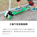 キックボード 子供 ブレーキ付き 3輪 キックスケーター 三輪 耐荷重40k 折りたたみ コンパクト キックスクーター フットブレーキ 折り畳
