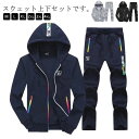 ジャージ メンズ セットアップ スウェット ルームウェア 上下セット パーカー ジョガーパンツ セット 長袖 スポーツウェア ランニング