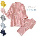 春 甚平 ガーゼ ルームウェア パジャマ 和風 お風呂 寝間着 綿 浴衣 前開き ねまき 通気性 吸汗吸湿 メンズ コットン 女性 旅館 部屋着