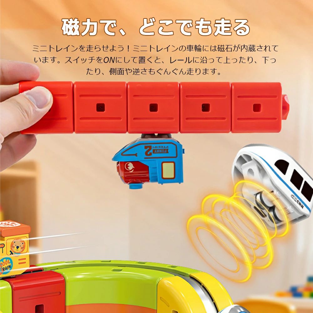汽車 おもちゃ 磁カ レールブロック 知育玩具 キューブ STEAM教育 レール デラックスセット パズルブロックトイ 空間認知 思考力 創造 力レール 組立て 操縦 教育 新パーツ 3歳 4歳 幼児 幼稚園 こども園 贈り物 誕生日 パーツ 電車 遊び パズルブロックトイ ホビー - Image 3