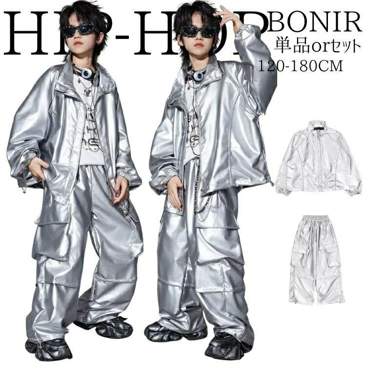 シルバーセットアップ ダンス衣装 キッズ ヒップホップ メタリックパンツ ジャケット 銀光沢 カーゴポケット シャイニーシルバー クールデザイン チアガール 運動会 幼稚園 応援団 発表会 団体服 普段着 子供服 ストリートダンス ステージ服装 演出服