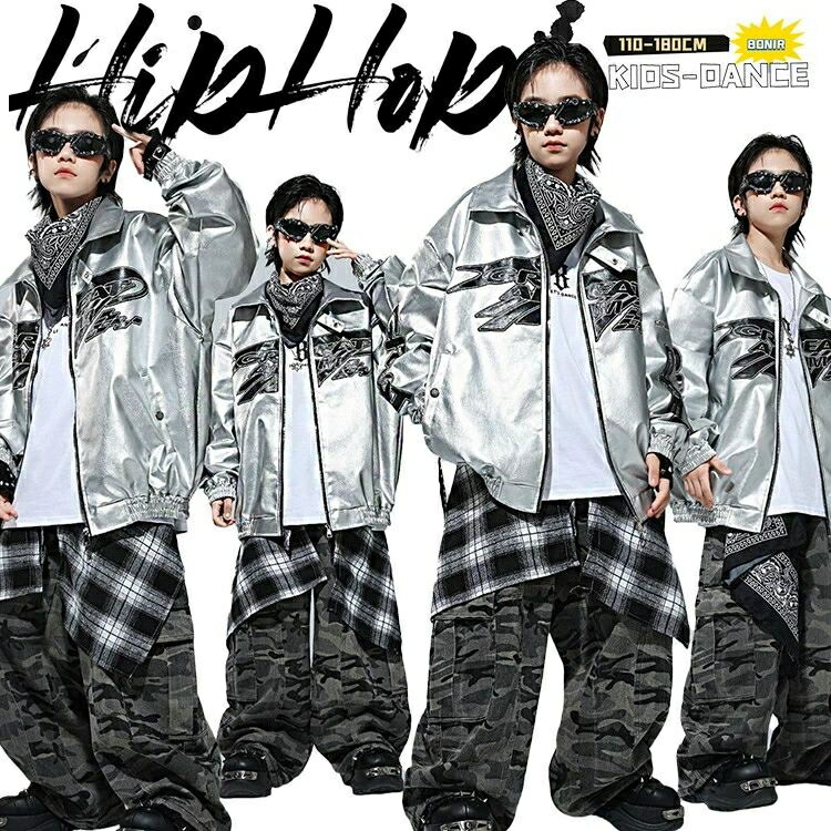 子供服 ダンス衣装 ダンスウェア キッズ シルバー 銀色 長袖 ジャケット カモフラージュ 迷彩 カーゴパンツ ズボン チェック柄 ラップスカート ヒップホップ 男の子 女の子 応援団 団体服 jazz k-pop こども ジュニア おしゃれ hiphop 練習着 発表会 120-180