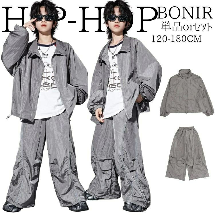 ヒップホップ ダンス衣装 キッズ メタリックジャケット ワイドパンツ セットアップ グレー光沢 シャイニー生地 シルバーグレー チアガール 運動会 幼稚園 応援団 発表会 団体服 普段着 ストリートスタイル 子供服 ステージ衣装 演出服 体操服