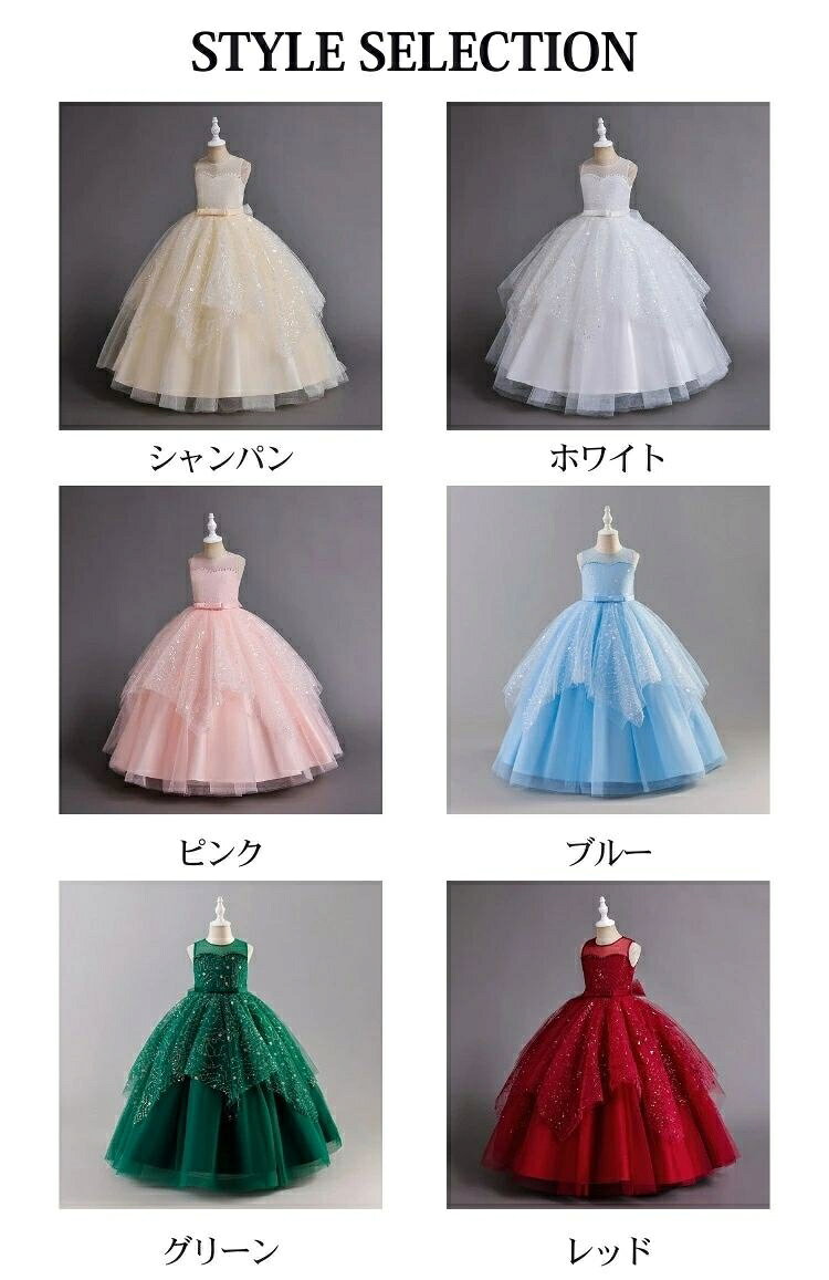 �ԥ��� ȯɽ�� �ɥ쥹 ���λ� ���� �Ҷ� ���� ���饭�� ���ѥ󥳡��� ȯɽ�� �뺧�� ���󥯡��� �ɥ쥹 ���λ� ��� ��� �������� ���塼�� �Ҷ��ɥ쥹 �֥롼 �ۥ磻�� ��å� ���꡼�� �ԥ� ��ɱ�� ���ơ������� ������ ���޻� 110-160cm