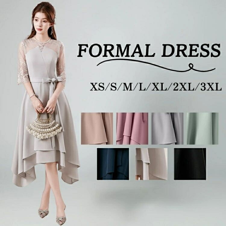 結婚式 ドレス パーティードレス 大きいサイズ XS～3XL イレギュラーヘム ワンピース 透け感 ミセス 袖あり 膝丈 体型カバー レース お呼ばれ 披露宴 二次会 謝恩会 演奏会 大人 上品 20代 30代 40代 50代 春 夏 秋 冬 ネイビー グレー ブラック