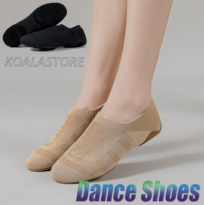 ジャズシューズ ダンスシューズ ジャズダンス シューズ 弾力性 チアダンス バトンシューズ ダンス初心..