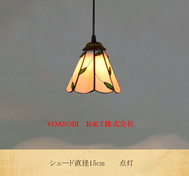 ペンダントライト 照明 天井照明 吊下げ灯 ス...の紹介画像3