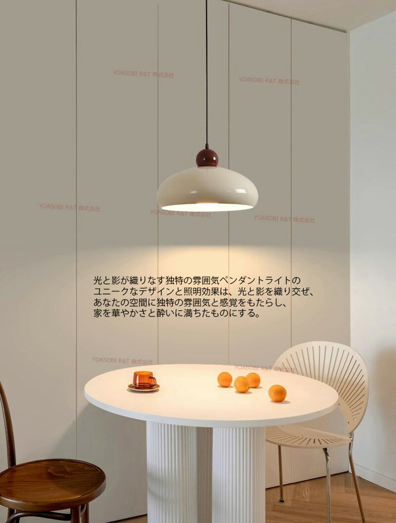ペンダントライト 北欧 天井照明 吊下げ灯 LED対応 1灯 シーリングライト 玄関照明...