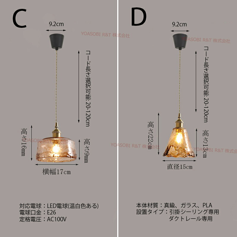 ペンダントライト 北欧 天井照明 吊下げ灯 LED対応 1灯 洋風 円形 シーリングライト 玄関照明 レトロ 室内照明 ペンダントランプ 照明器具 居間 リビング 階段 吊り下げ 和風 インテリア 寝室 天井ライト ダクトレール 引掛シーリング用 簡単設置 工事不要
