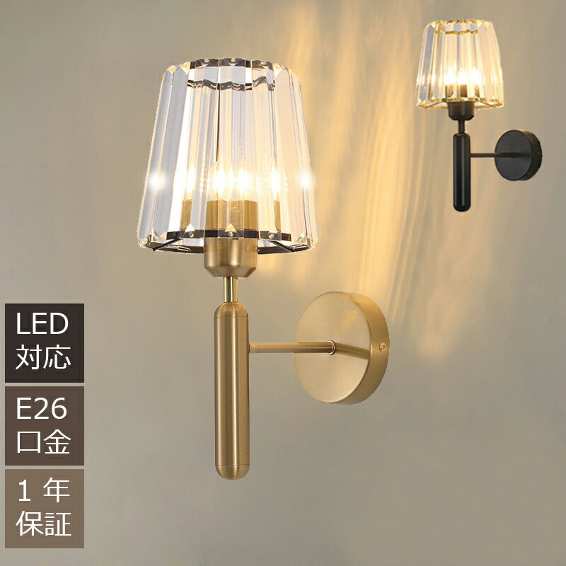 室内照明 インテリア おしゃれ かわいい 北欧 照明 ！照明だけでなく、装飾機能も持っています。 お洒落なインテリアライトとしても広くご使用いただいています。 シンプルでおしゃれな北欧風デザインが魅力の壁掛けライト。 シェードが優しい光を演...