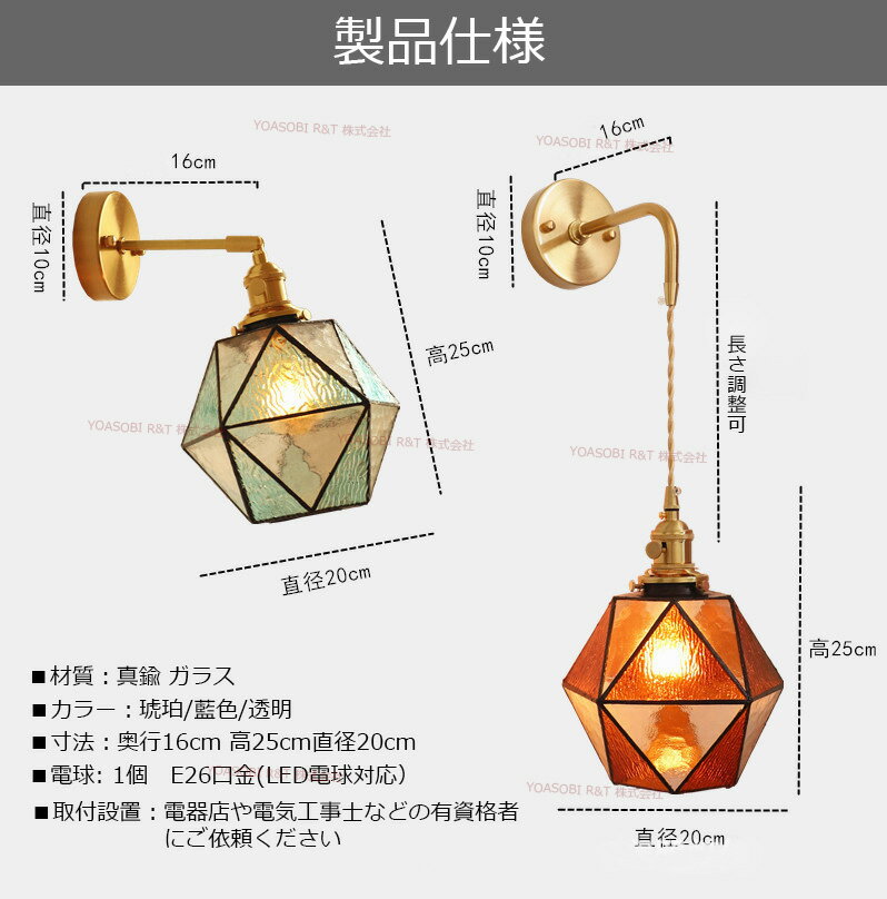 ブラケットライト ウォールライト 北欧 LED対応 壁掛け照明 壁付けライト 和風 お...