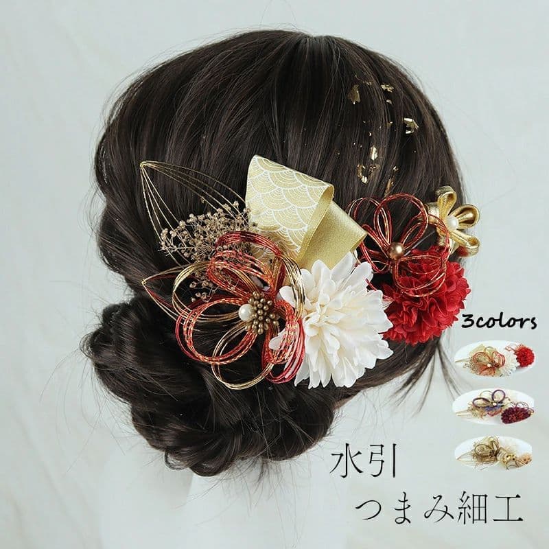 和装用ヘアアクセサリー 髪飾り つまみ細工 水引 コーム仕様 和装 着物 成人式 振袖 卒業式 袴 結婚式 前撮り 花飾り ヘアアクセサリー 和風 ウェディング ブライダル 花嫁 打掛 白無垢 和婚 お呼ばれ 謝恩会 浴衣 ドレス 七五三 髪留 コサージュ おしゃれ かわいい つまみ細工の和風髪飾りで着物姿を華やかに彩る 伝統的なつまみ細工と水引を組み合わせたコームタイプの髪飾りで、着物や振袖の装いにぴったりです。成人式や七五三、結婚式のお呼ばれなど様々な和のシーンで活躍します。 商品について 伝統的なつまみ細工と水引を組み合わせたコームタイプの髪飾りで、着物や振袖の装いにぴったりです。成人式や七五三、結婚式のお呼ばれなど様々な和のシーンで活躍します。 セット内容 ・つまみ細工髪飾りコーム×1点 サイズ・仕様 カラー 自動選択 サイズ 自動選択 ブランド 1 ※サイズは採寸方法や製造時期により、若干の誤差が生じる場合があります。 こだわりのディテール 伝統工芸のつまみ細工 繊細な花びらのつまみ細工と水引の組み合わせが、和装の美しさを引き立てる上品なデザインです。 コーム仕様で簡単装着 櫛型なので髪に差し込むだけで簡単に固定でき、不器用な方でも手軽に華やかなヘアスタイルが完成します。 多シーンで活用可能 振袖や袴、白無垢から浴衣まで幅広い和装に合わせられ、結婚式や謝恩会など様々な場面で使えます。 おすすめの使い方 成人式／七五三／卒業式／結婚式／浴衣イベント ギフトにもおすすめ 成人祝い／卒業祝い／七五三祝い／結婚祝い／記念日の贈り物 ご購入前に必ずご確認ください ・繊細な作りのため、強い力を加えるとパーツが破損する恐れがあります ・使用後は直射日光を避け、湿気の少ない場所で保管してください ・水に濡らさないようにご注意ください、変色や劣化の原因になります ・小さなパーツがあるので、小さなお子さまの手の届かない場所に保管ください ・着脱の際は髪を引っ張らないように優しく扱ってください
