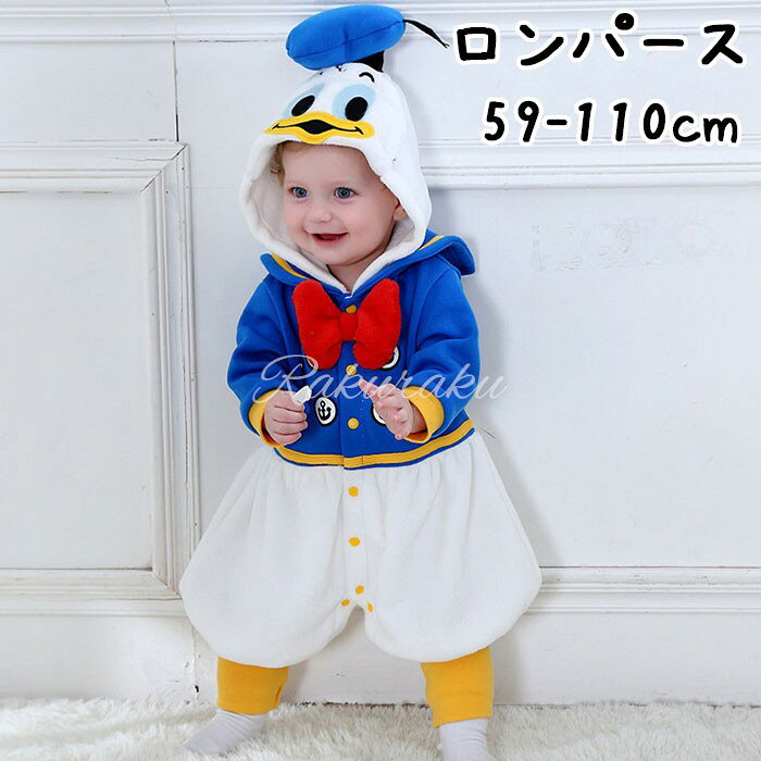 ハロウィン ロンパース コスプレ ベビー キッズ 幼児 子供 赤ちゃん 着ぐるみ 衣装...