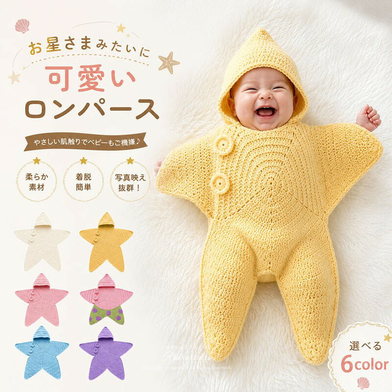 ■備考 ・表記サイズに関しましては、平置きにて採寸したおおよそのサイズとなります。多少の誤差が生じる場合がございますので、あらかじめご了承くださいませ。 ・発送上の状態によって商品がシワになる場合がございます。予めご了承くださいませ。 ・生産時期やご使用のパソコンモニターの種類や設定により、実物と色の見え方が異なる場合がございます。 ・説明書・パッケージは英語、もしくは中国語の表記の場合がございます。予めご了承ください。 ・予告なく多少の仕様変更がある場合がございます。