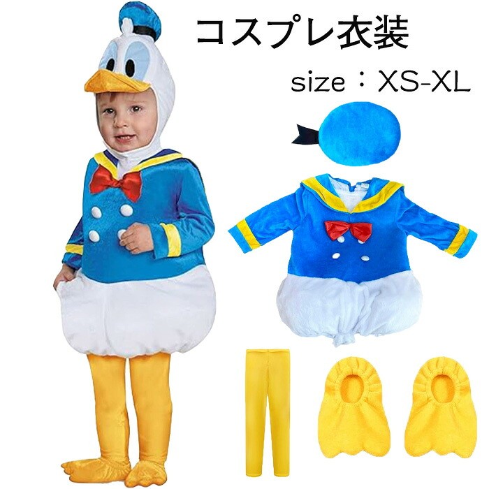 楽天市場】ピカチュウ コスプレ（ベビーファッション｜キッズ・ベビー
