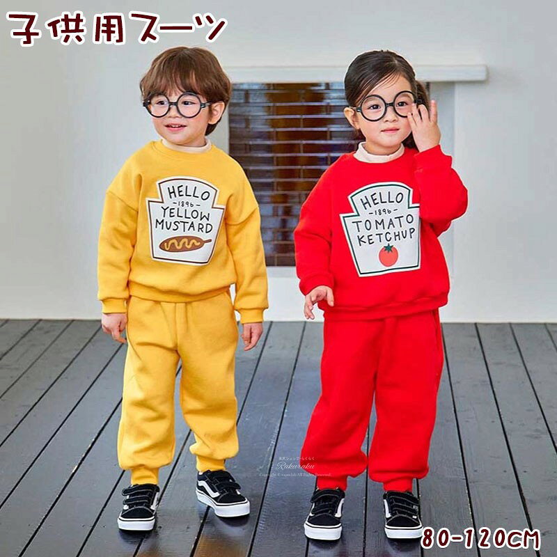 ハロウィン コスプレ スーツ 子供 2点セット スーツ トマトソース 子供服 女の子 ...