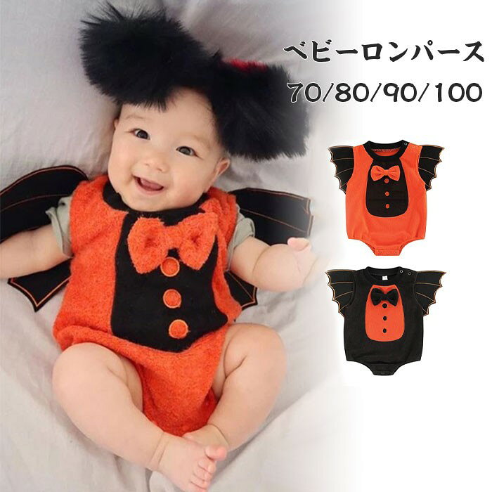 ●サイズ 70cm：着丈：38　　胸囲：25*2 80cm：着丈：40　　胸囲：26*2 90cm：着丈：42　　胸囲：27*2 100cm：着丈：44　　胸囲：28*2 ●素材：ポリエステル、綿 【備考】 ☆工場から手作りの為、サイズに若干差異（1-3cm）がある場合もございます。 ☆写真はサンプル品となります。PCの利用環境、撮影環境などにより、少々異なる可能性がありますので、早めにご了承ください。 ☆モデルに使用している小物、アクセサリ等はセット内容に含まれません。 ☆商品は縫製上の細かいほつれ、汚れ、素材特有の臭いや接着剤等の臭いが残っている場合がございますので、気になるお客様はご購入をお控え下さい。 ☆その他、ご質問・ご要望があれば、お気軽にお問い合わせください！