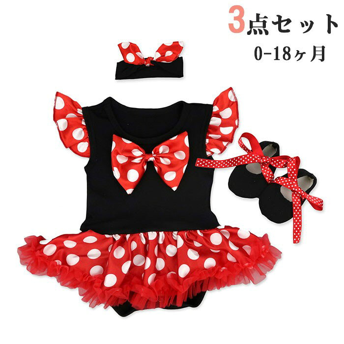 ハロウィン コスプレ 衣装 子供 プリンセスドレス ロンパース 子供 ハロウィン衣装...