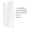 iphonese iphone 第3世代 se3 se2 第2世代 2020 iPhoneSE3ケース ケース クリア カ...