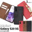 galaxy s20  Ģ  饯SC-51AС  ۷ Ģ 襤 İ GALAXYSC51aС 饯s20 sc-51a scg01 Ģ galaxys20 С sc51a ޥۥ ޥۥС 饯 galaxyscg01 С ֥饦