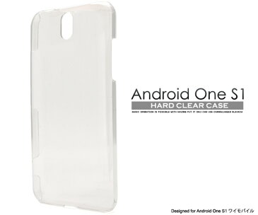 android one s1 ケース かわいい アンドロイドワン ケース yモバイル アンドロイドone s1ケース シャープ 人気 Android One S1 ハードケース アンドロイドワンs1 スマホケース ymobile androidone s1 カバー 送料無料 スマホカバー 薄型 透明 クリア ケース