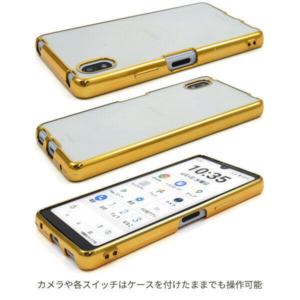 xperia ace iii ケース クリア ソフト かわいい ソフトケース おしゃれ xperiaaceiii so-53c sog08 a203so クリアケース カバー ストラップホール so53c エクスペリアaceiii スマホケース スマホカバー 可愛い スマホリング用 ゴールド シルバー ピンク 金 銀