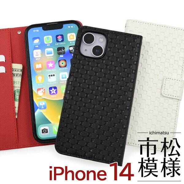 iphone14 ケース 手帳型 市松模様 市松 チェック 柄 レザー ストラップ穴 ストラップホール ストラップ付き かわいい おしゃれ アイフォン14 手帳型ケース アイフォン14ケース手帳型カード入れ付 スマホケース 手帳型スマホケース カバーケース スマホカバー ブラック