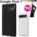 google pixel 7 ケース ソフトケース googlepixel7 カバー 可愛い グーグルピクセル7 かわいい 薄い ストラップホール スマホケース...