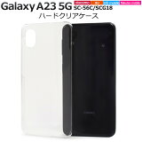 galaxy a23  ꥢ ϡ sc-56c scg18 sc56c 襤 ȥåץۡդ GALAXYSC56C ϡɥ galaxya23ޥۥ galaxya23 5g ꥢ 饯a23 galaxya235g 饯a23 ޥۥ galaxySCG18 