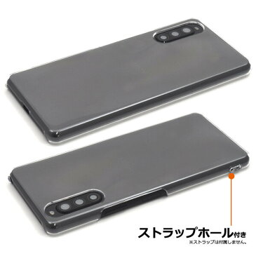 xperia 10 ii ケース クリア ハード かわいい 薄型 薄い おしゃれ xperia10ii so-41a sov43 so41a クリアケース ハードケース エクスペリア10ii カバー スマホケース スマホカバー スマホリング用 スマートフォンケース シンプル 可愛い docomo au ドコモ ワイモバイル
