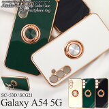 galaxy a54 5g   դ galaxya54 եȥ ե sc-53d scg21 sc53d 襤 饯a54 饯a545g С ȥåץۡ ޥۥ ޥۥС ޥۥ İ  ӥ ֥å ۥ磻 ꡼  