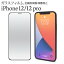 iphone12 iphone12 pro ե 饹  ݸ 饹ե ݸե iphone12pro 饹ե ʵ ɻ ե12 ե12pro iphone 12 վ饹ե ե12 ե12pro ե12饹ե