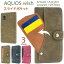 aquos wish2  Ģ wish sh-51c shg08 sh51c a204sh aquoswish shg06 a104sh a103sh Ģ AQUOSwish2 Ģ ɼǼ  ¿ǽ 襤 İ Ģ aquossh51c aquoswish2 ޥۥ wish2С   ԥ ֥롼