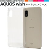 aquos wish2  ꥢ ϡ ꥢϡɥ wish sh-51c shg08 sh51c a204sh 襤 aquossh51c  aquoswish2 ޥۥ a103sh shg06 a104sh ꥢ ϡɥ AQUOSwish2 AQUOSWISHޥۥ wish2С