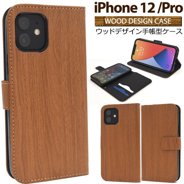 スマホケース 手帳型 薄い みんな探してる人気モノ スマホケース 手帳型 薄い スマホ タブレット パソコン スマホケース 手帳型 薄い みんな探してる人気モノ スマホケース 手帳型 薄い スマホ タブレット パソコン