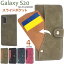 galaxy s20  Ģ galaxyscg01 С ɼǼ  Ģ 襤 İ  饯s20 sc-51a scg01 Ģ galaxys20 sc51a ޥۥ ޥۥС GALAXYSC51aС ֥å    ԥ 饯SC-51AС