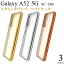 galaxy a52 5g sc-53b С  ꥢ ե С GalaxySC53B galaxya52 sc53b ꥢ եȥ 襤  İ 饯 a52 ޥۥ ޥۥС 饯sc53b İ 饭  С ԥ󥯡פ򸫤