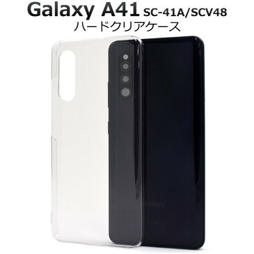 galaxy a41 ケース クリア ハード かわいい 薄型 薄い おしゃれ カバー ギャラクシーa41 sc-41a scv48 ハードケース スマホリング用 クリアケース リングケース用 galaxya41 sc41a スマホケース スマホカバー ギャラクシー a41 透明 docomo au uqmobile ドコモ