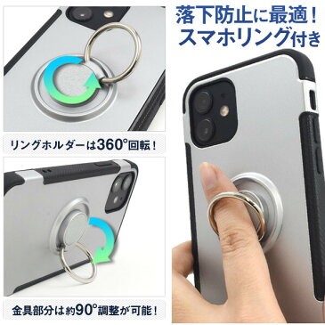 iphone12 ケース リング iphone12 pro リング付 ストラップ穴 落下防止 ハード ハードケース tpu スマホリング スタンド 耐衝撃 カバー アイフォン12proケース おしゃれ スマホケース スマホカバー ゴールド シルバー ブラック ピンク 金 銀 黒