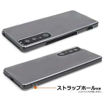 xperia 1 iii ケース クリア ハード カバー かわいい おしゃれ xperia1iii so-51b sog03 a101so so51b クリアケース ハードケース エクスペリア1iii エクスペリア ワン マークスリー ストラップホール スマホケース スマホカバー スマホリング用 可愛い docomo au ドコモ