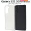 galaxy s21 sc-51b  ꥢ ϡ galaxys21 5g scg09 sc51b ꥢ ϡɥ 襤  饯s21 ꥢС 饯 s21 С Galaxysc51B ޥۥ 饯SC-51BС ޥۥС ޥۥ ץ İפ򸫤