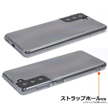 galaxy s21 sc-51b ケース クリア ハード galaxys21 5g scg09 sc51b クリアケース ハードケース かわいい 薄型 おしゃれ ギャラクシーs21 クリアカバー ギャラクシー s21 カバー スマホケース スマホカバー スマホリング用 シンプル 可愛い 携帯ケース 携帯カバー docomo