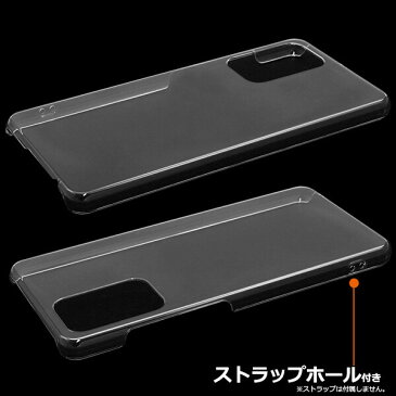 galaxy a52 5g sc-53b カバー ケース クリア ハード galaxya52 sc53b クリアケース ハードケース かわいい おしゃれ 可愛い ギャラクシーa52 ギャラクシー a52 スマホケース スマホカバー 携帯ケース 携帯カバー スマホリング用 可愛い docomo ドコモ