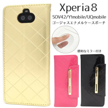 xperia8 ケース 手帳型 レザー ポーチ エナメル 鏡 ミラー 付き sov42 xperia8 lite 902so xperia8lite 手帳型ケース エクスペリア8 カバー 手帳 スマホケース スマホカバー 手帳型カバー シンプル かわいい おしゃれ おもしろ 可愛い ゴールド ブラック ピンク 黒 金色