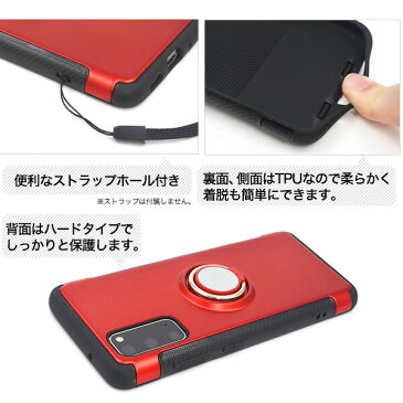 galaxy s20 ケース リング リング付 かわいい おしゃれ ハードケース スマホリング ギャラクシーs20 sc-51a scg01 リングケース galaxys20 カバー sc51a スマホケース スマホカバー ギャラクシー s20 黒 赤 青 ブラック ブルー ネイビー ゴールド シルバー